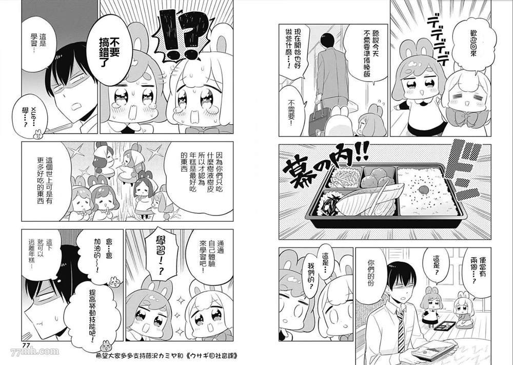 第22话