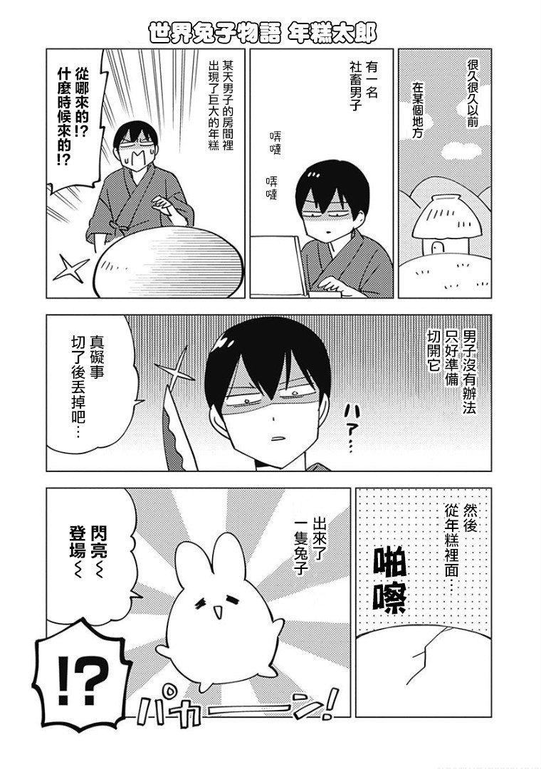 第28话