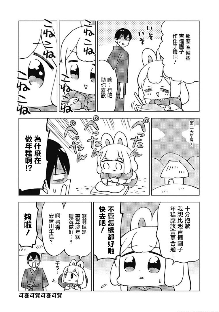 第28话