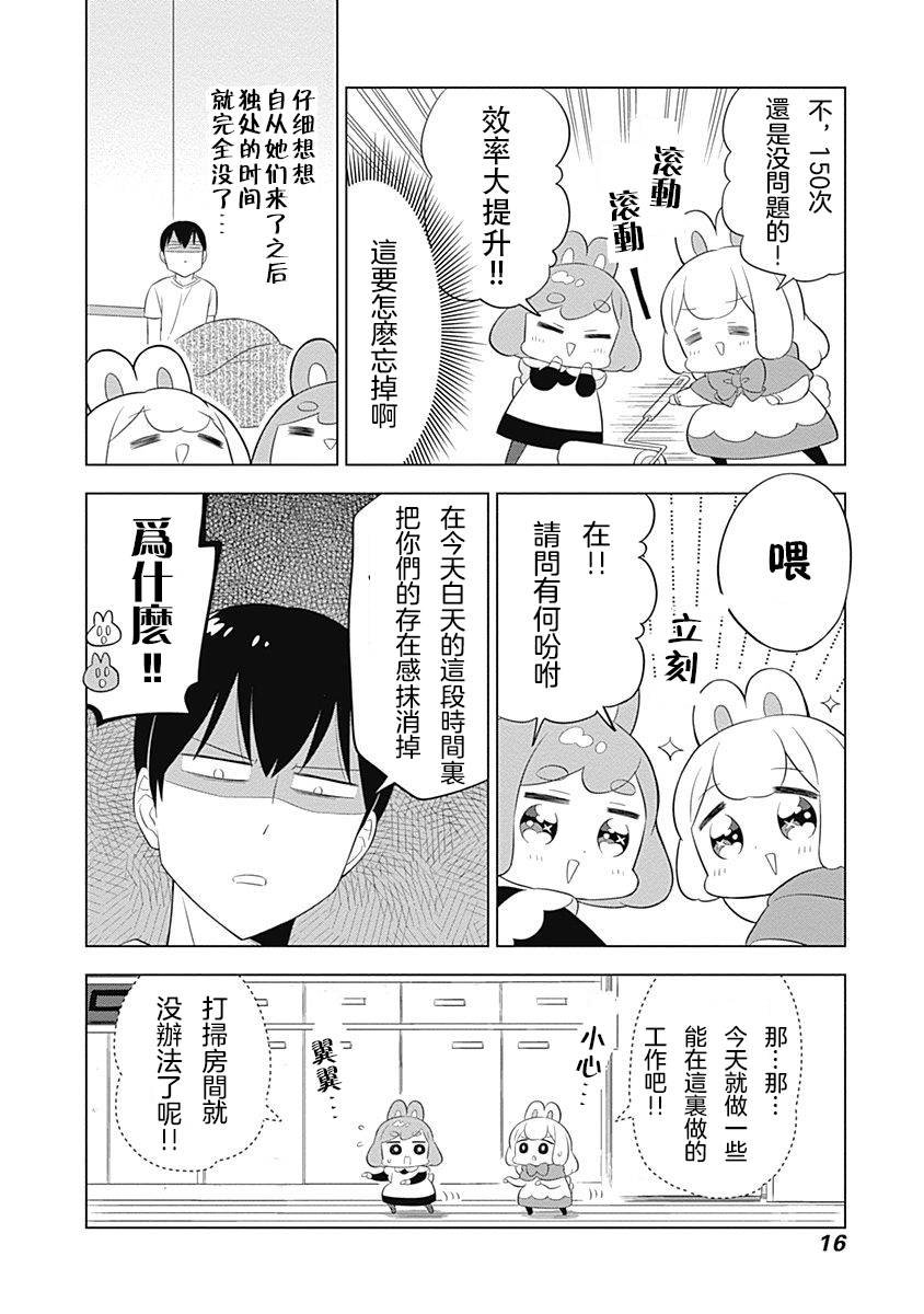 第30话