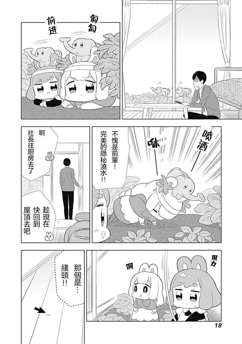 第30话