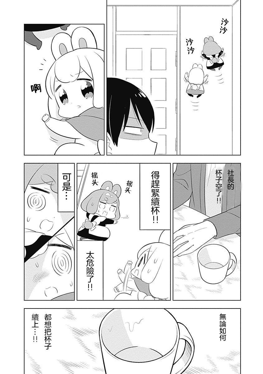 第30话