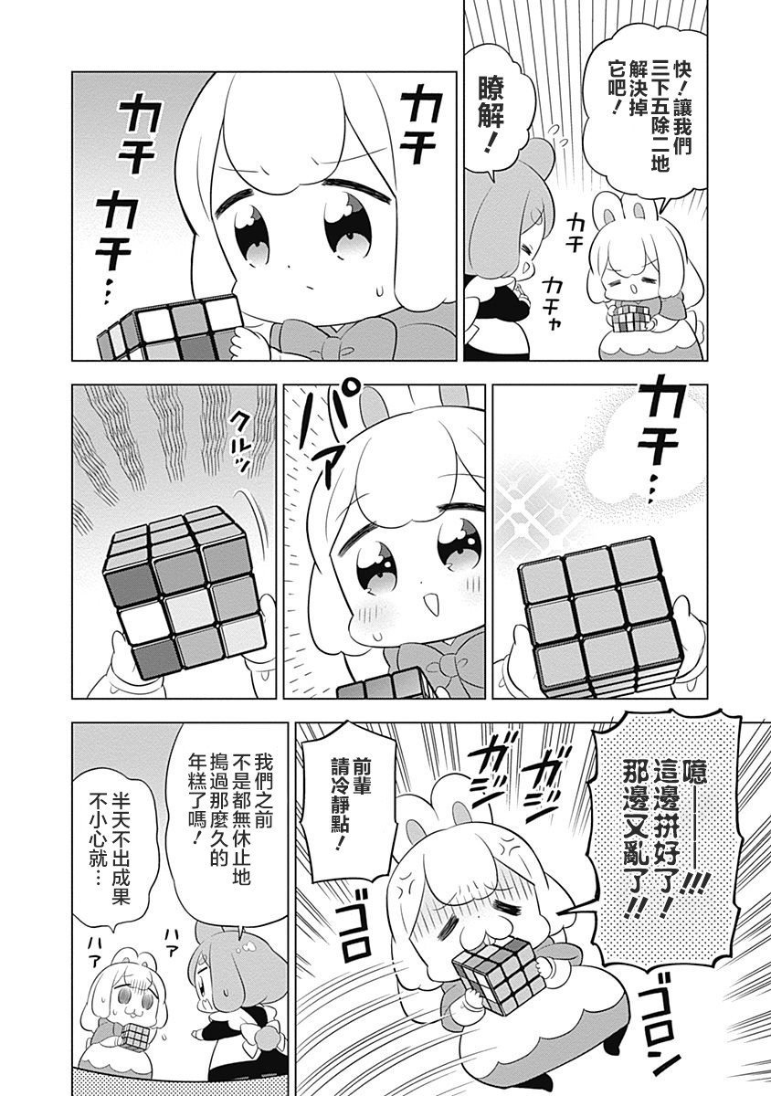 第31话