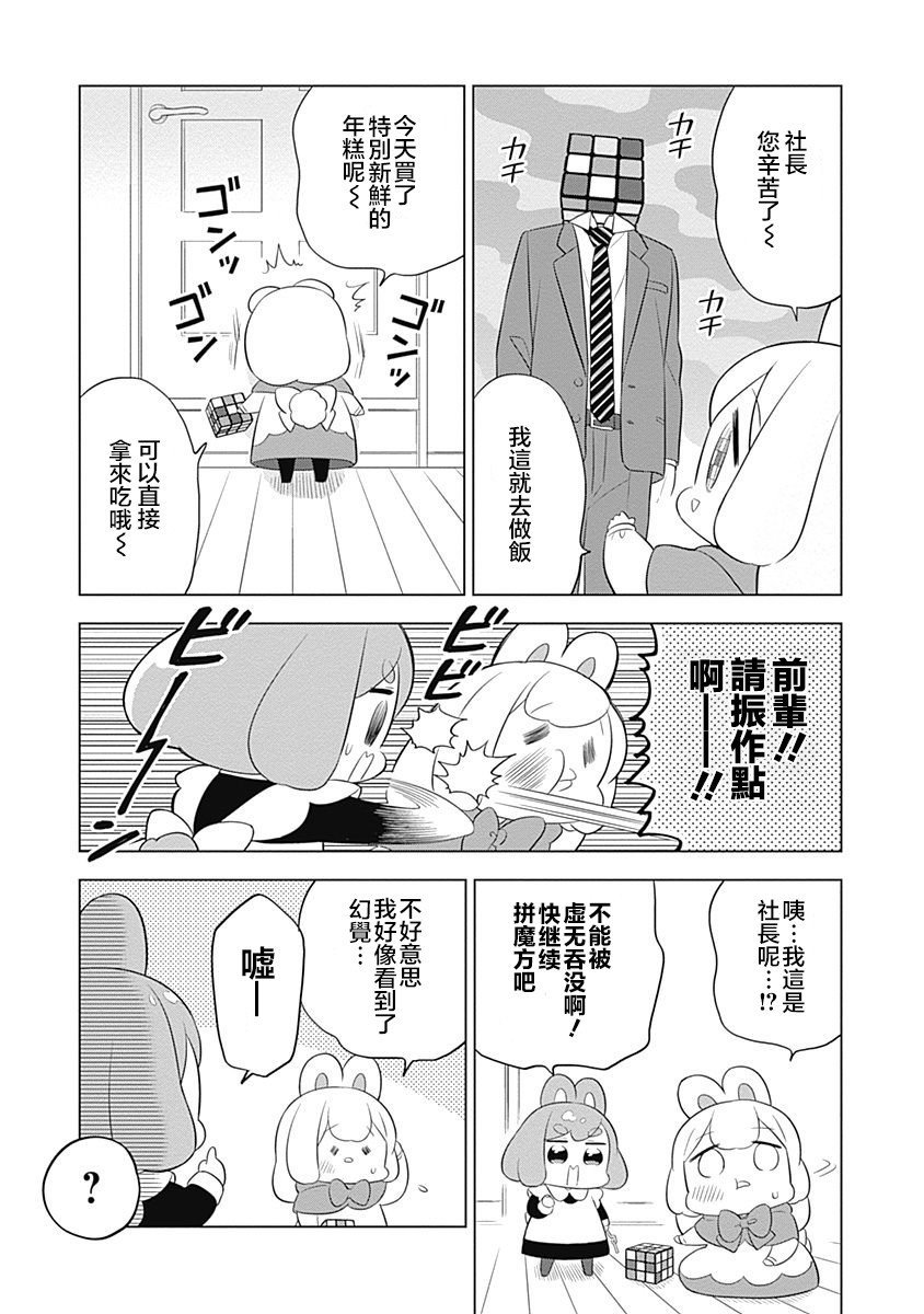 第31话