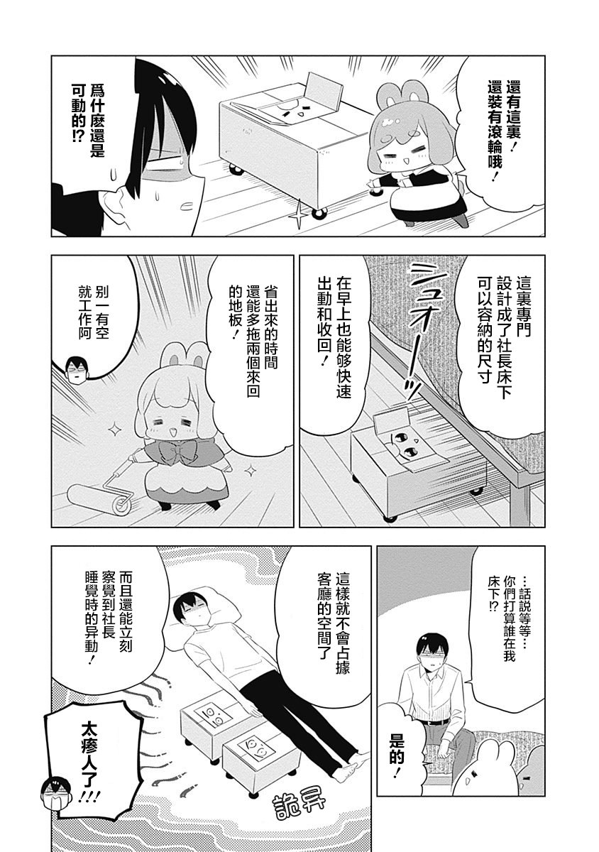 第35话