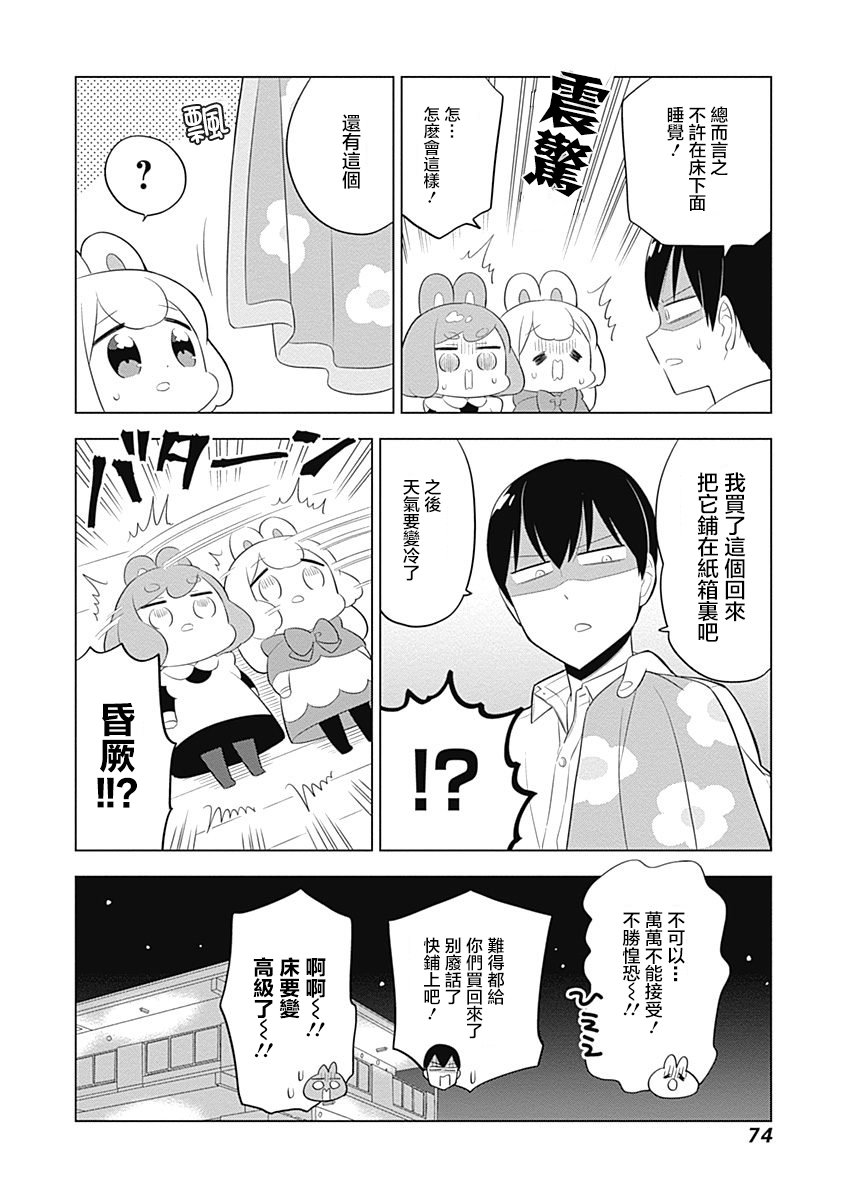 第35话