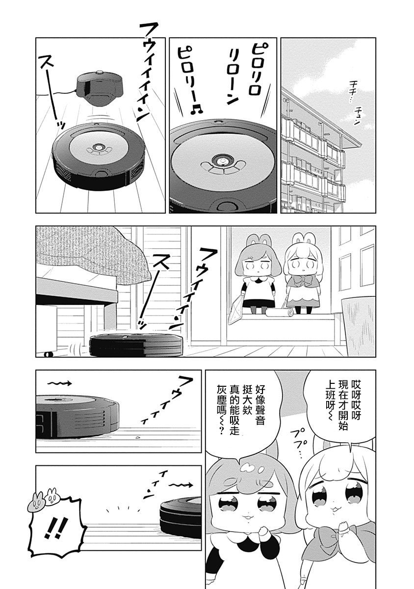 第37话