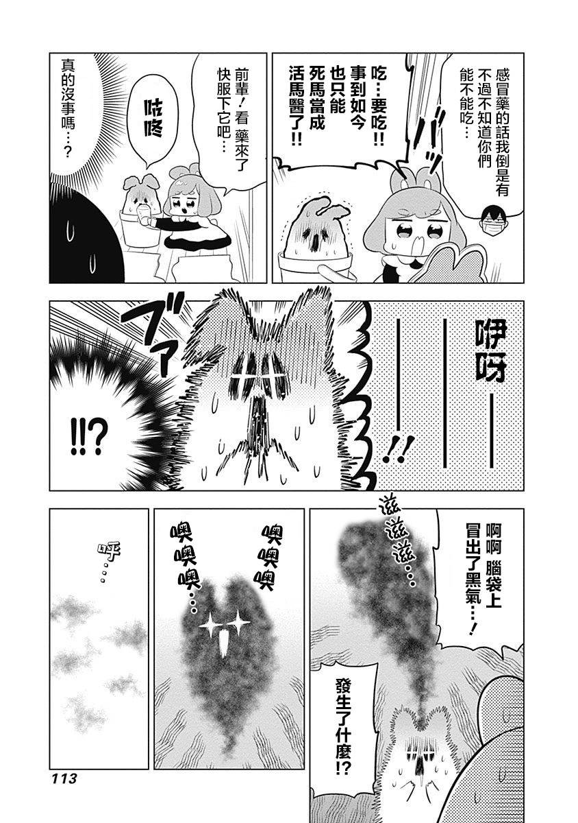 第39话