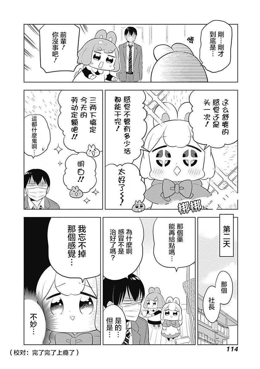 第39话