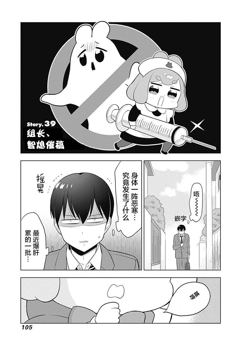 第39话