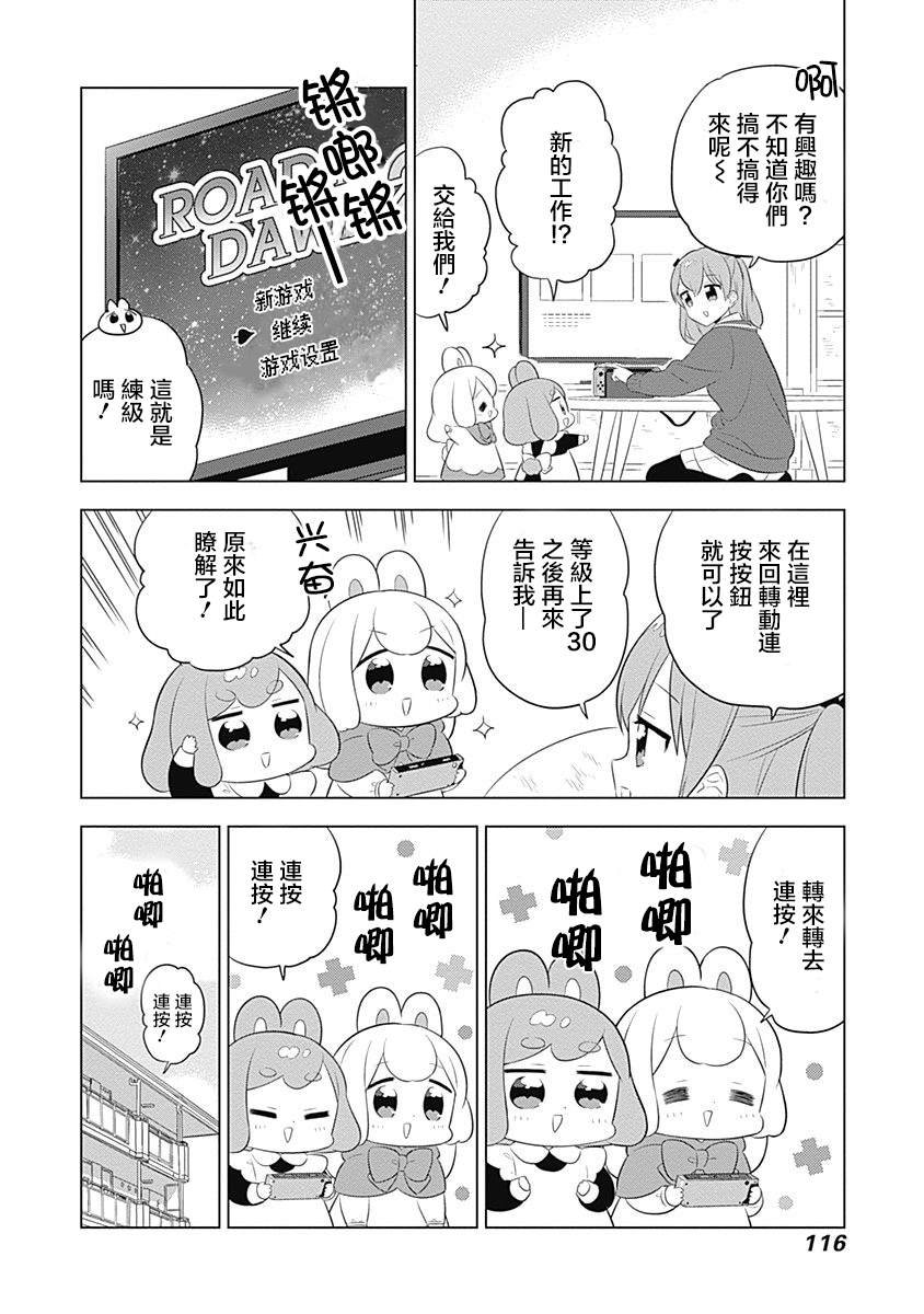 第40话