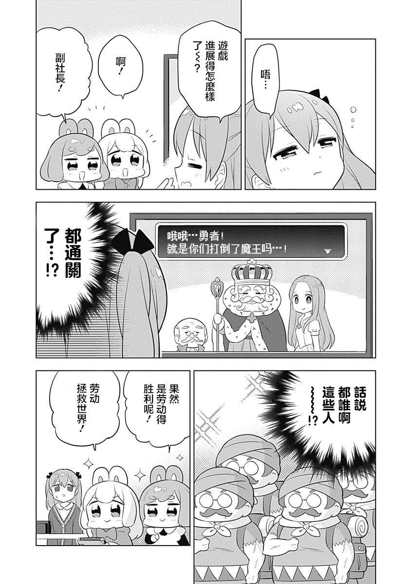 第40话