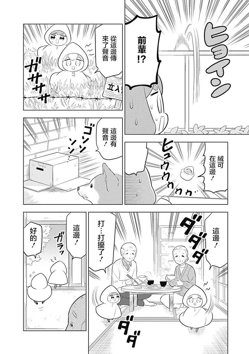 第41话