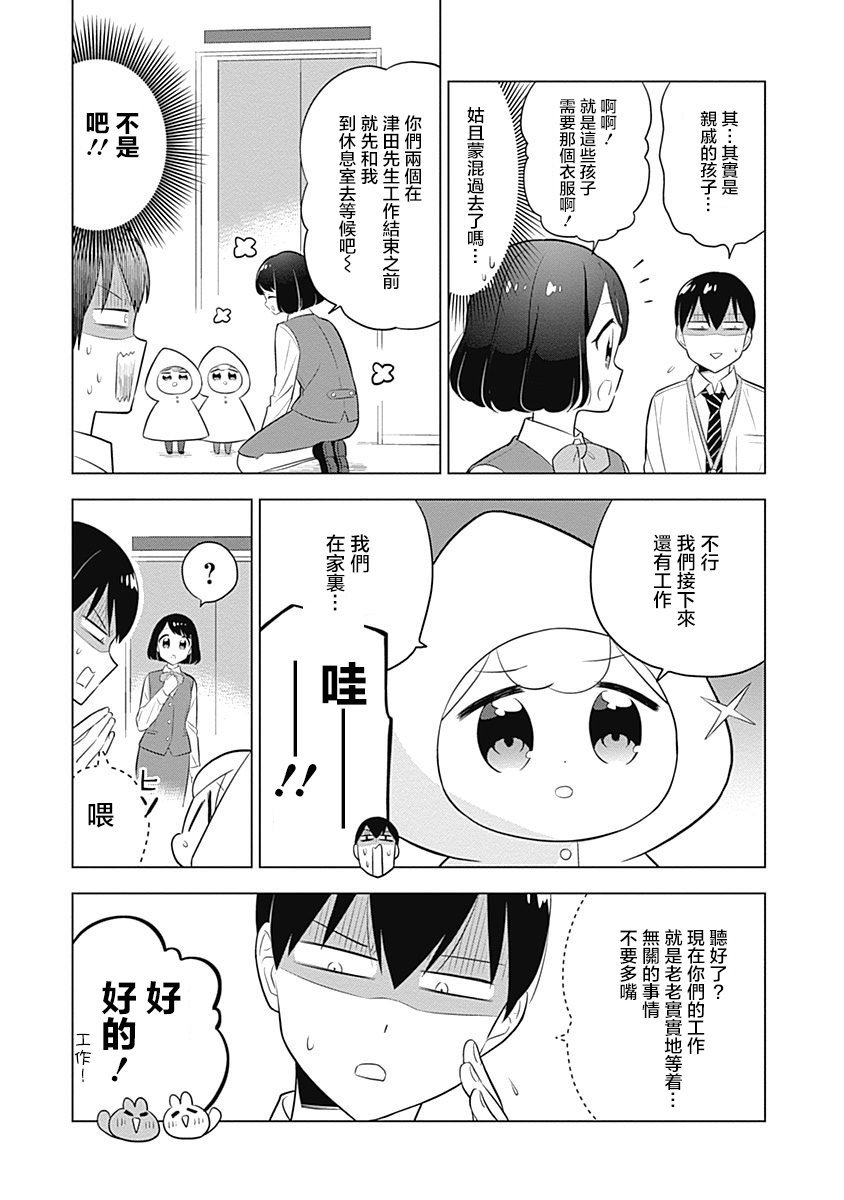 第42话