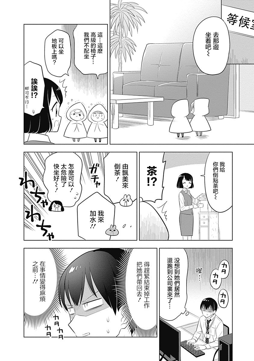 第42话