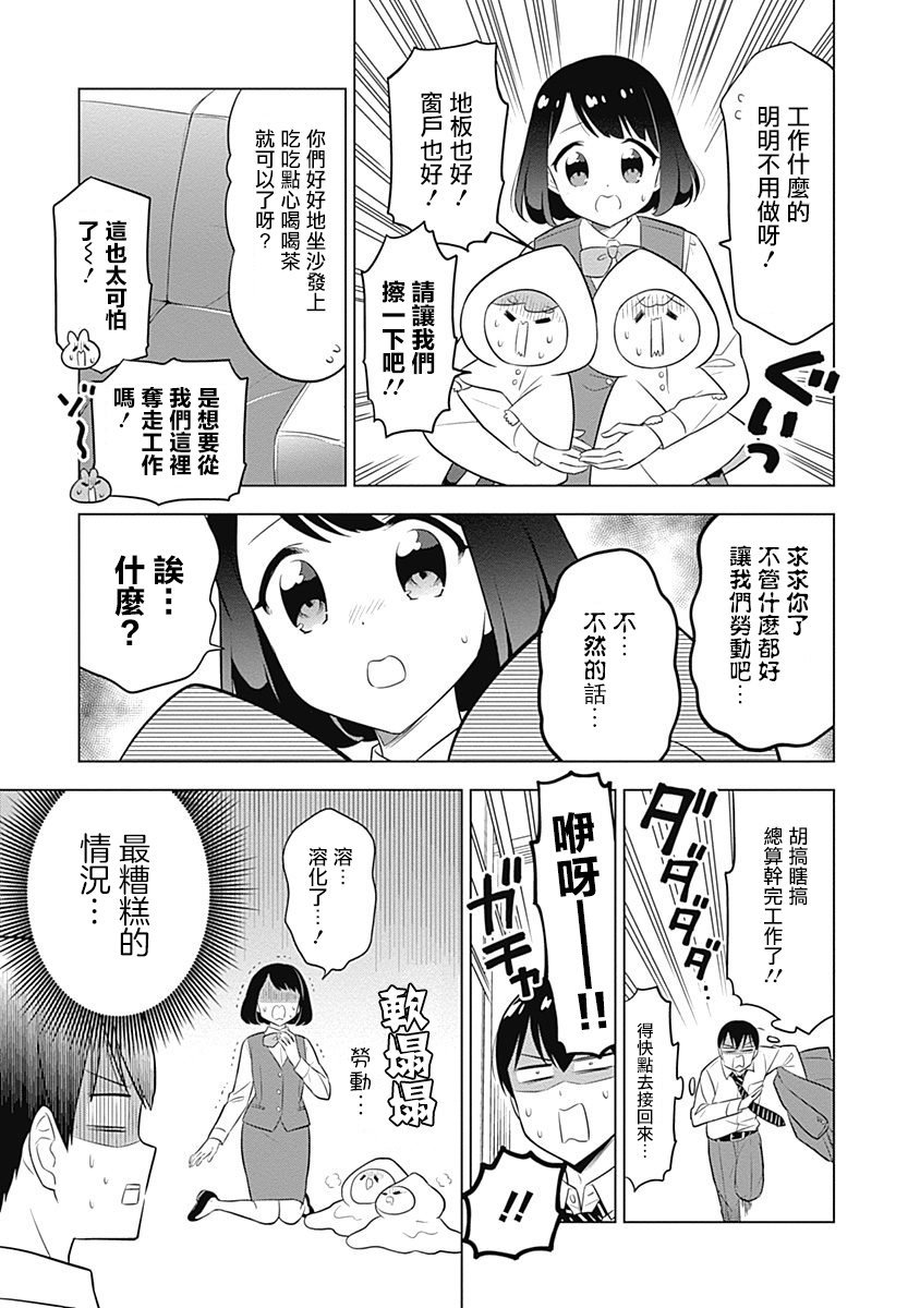 第42话
