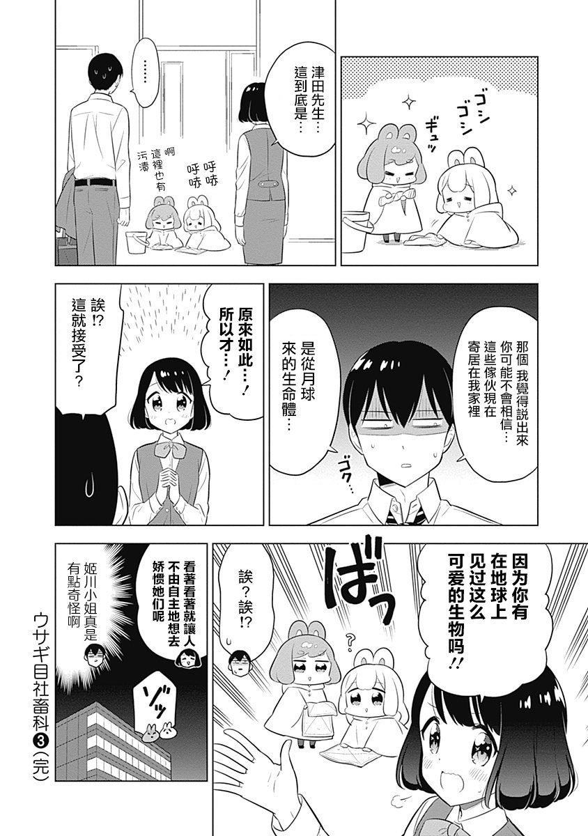 第42话