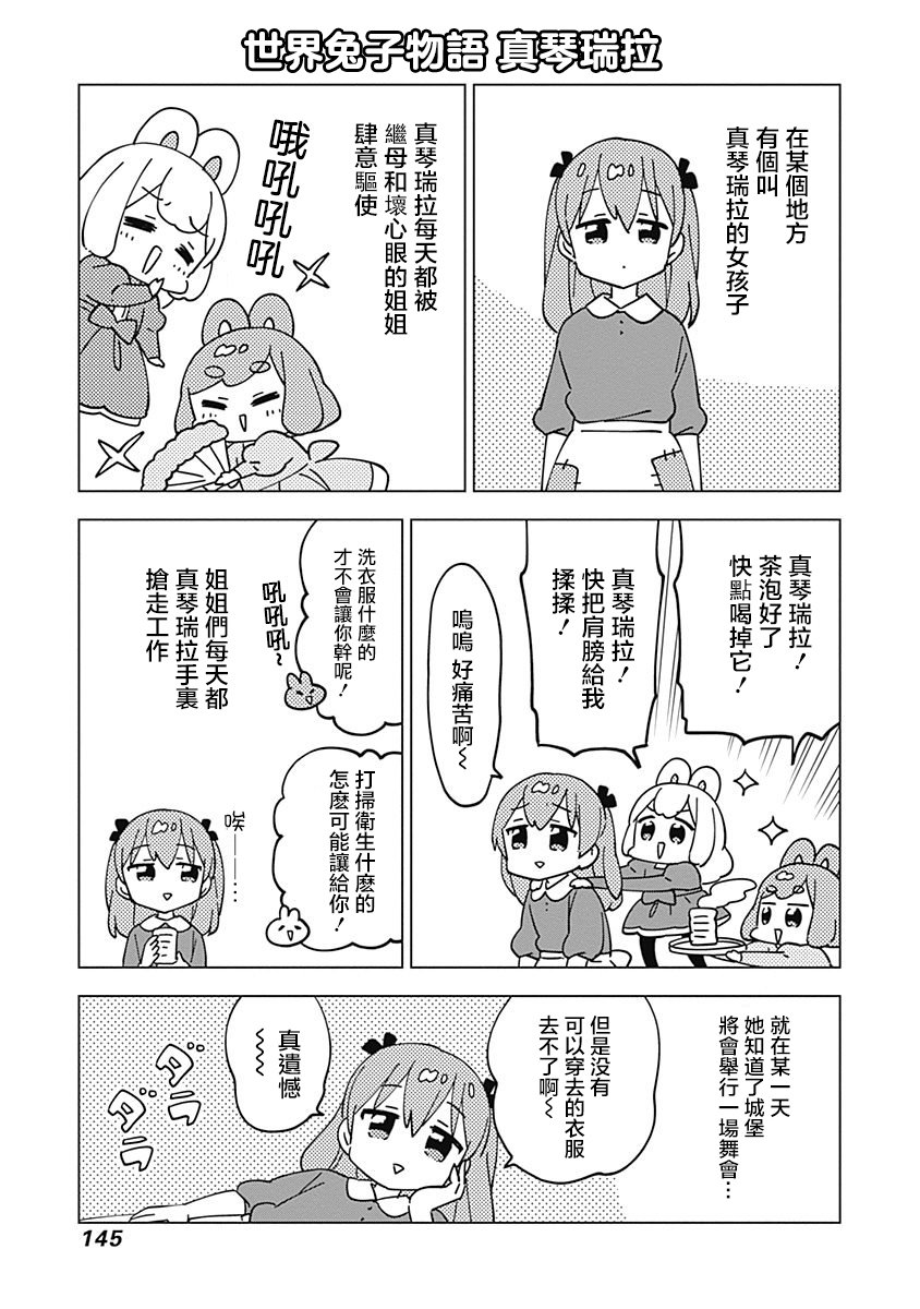 第42话