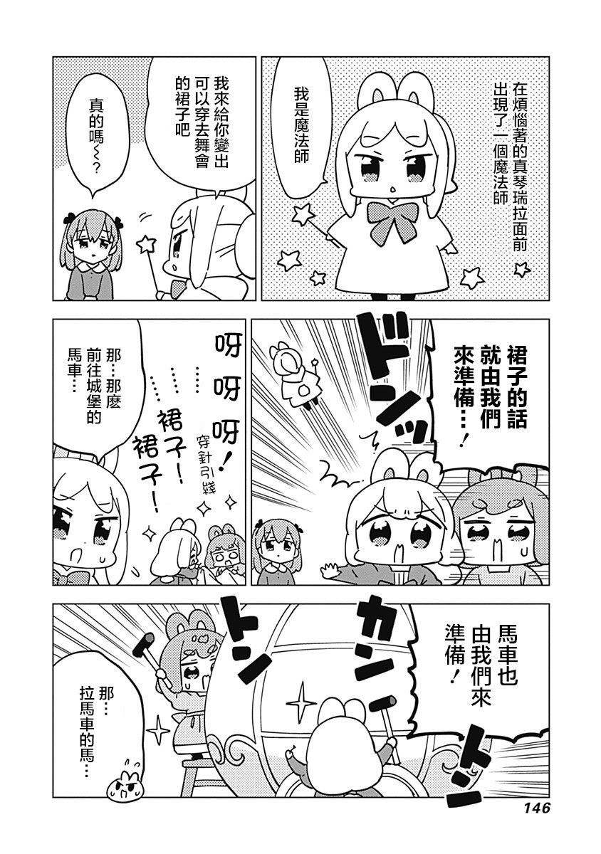 第42话