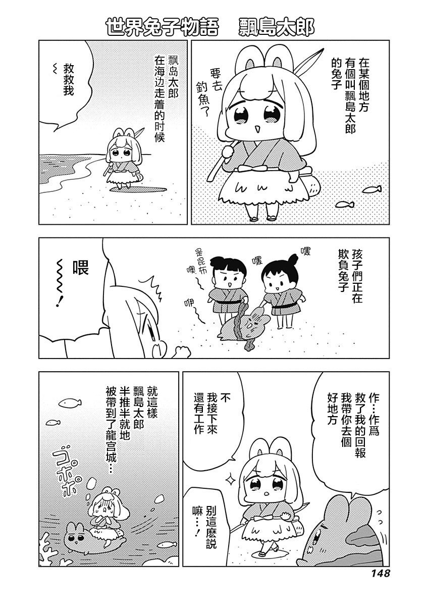 第42话