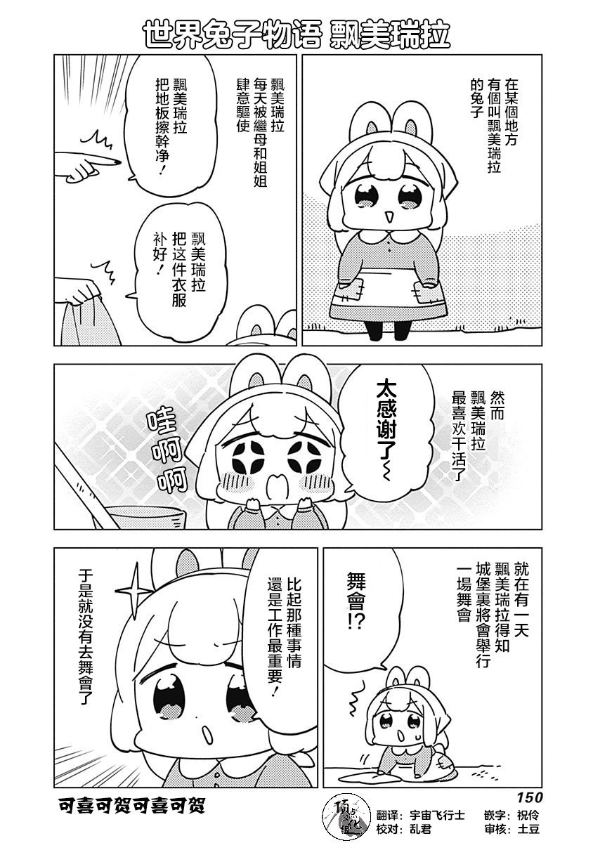 第42话