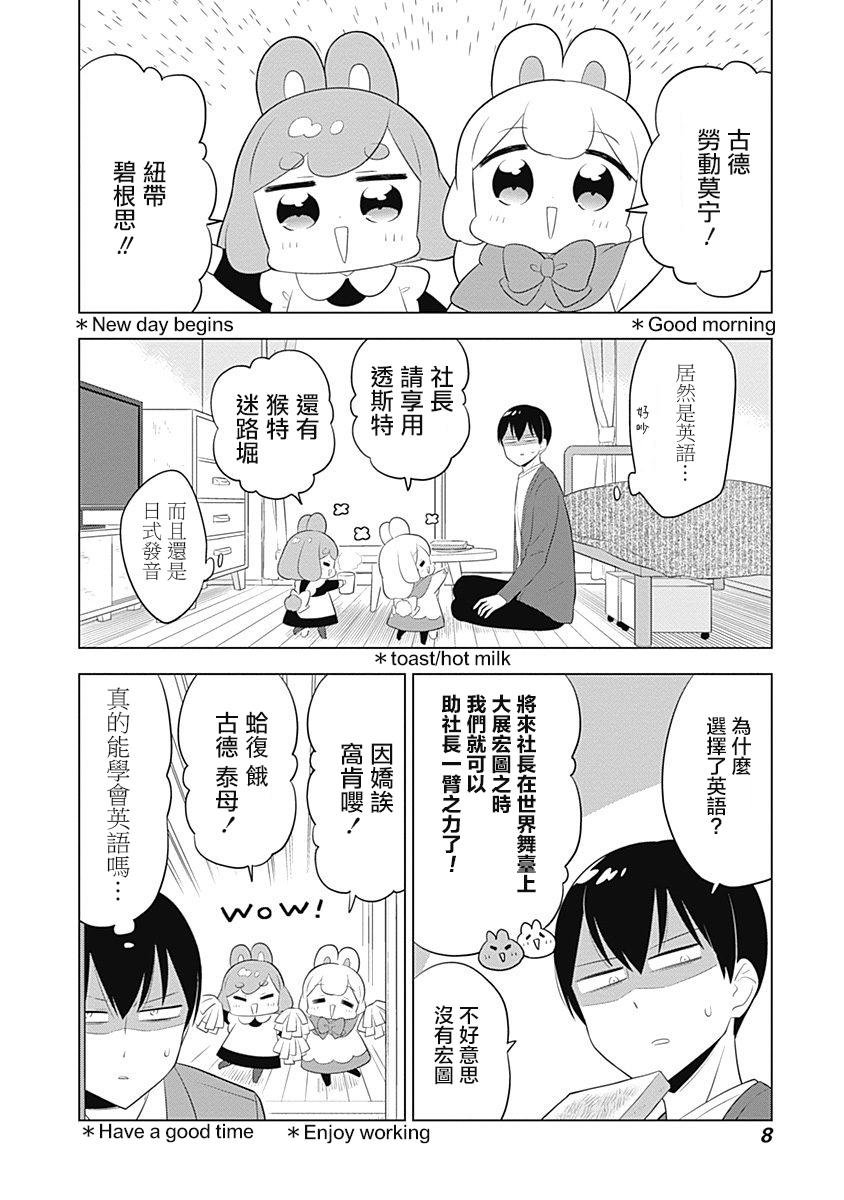 第43话