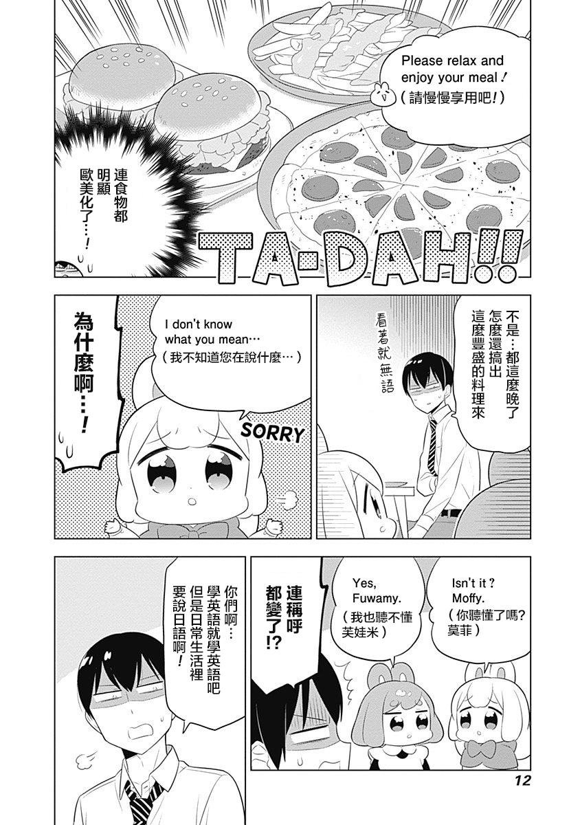 第43话