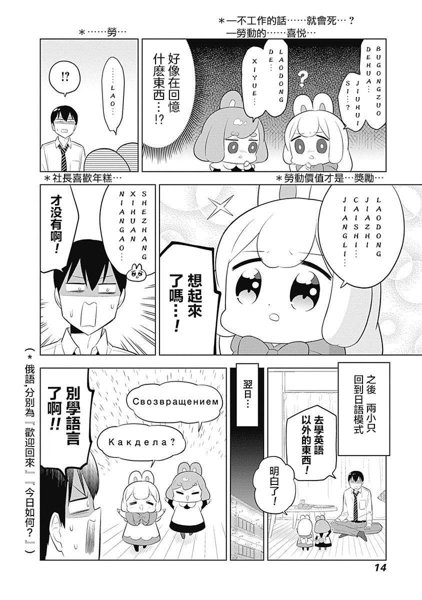 第43话