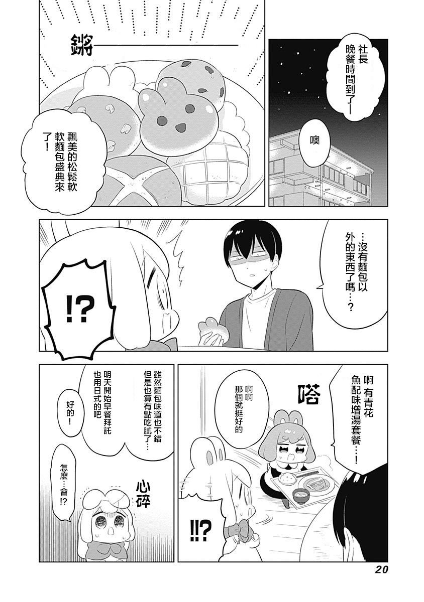 第44话