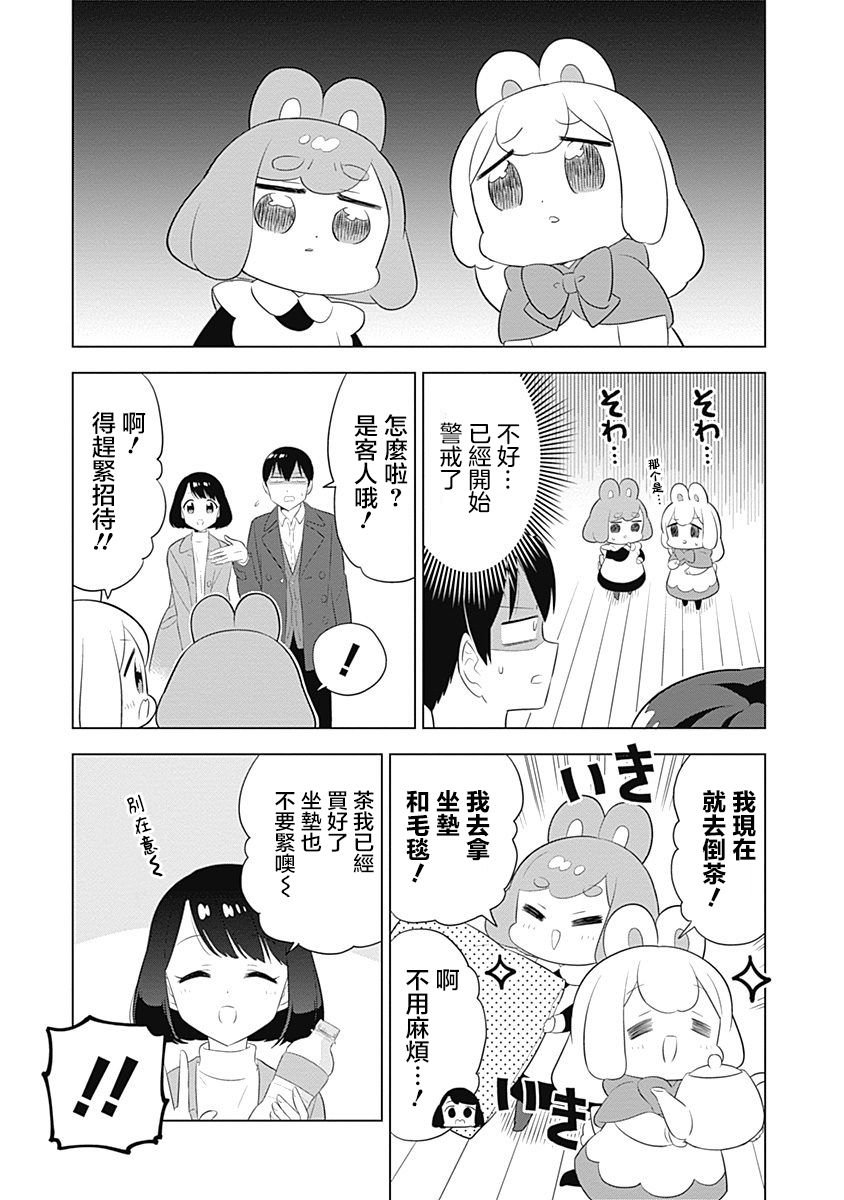 第45话