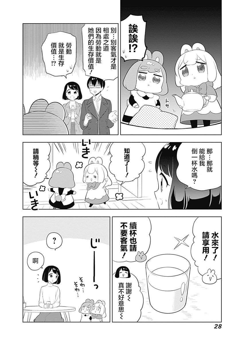 第45话