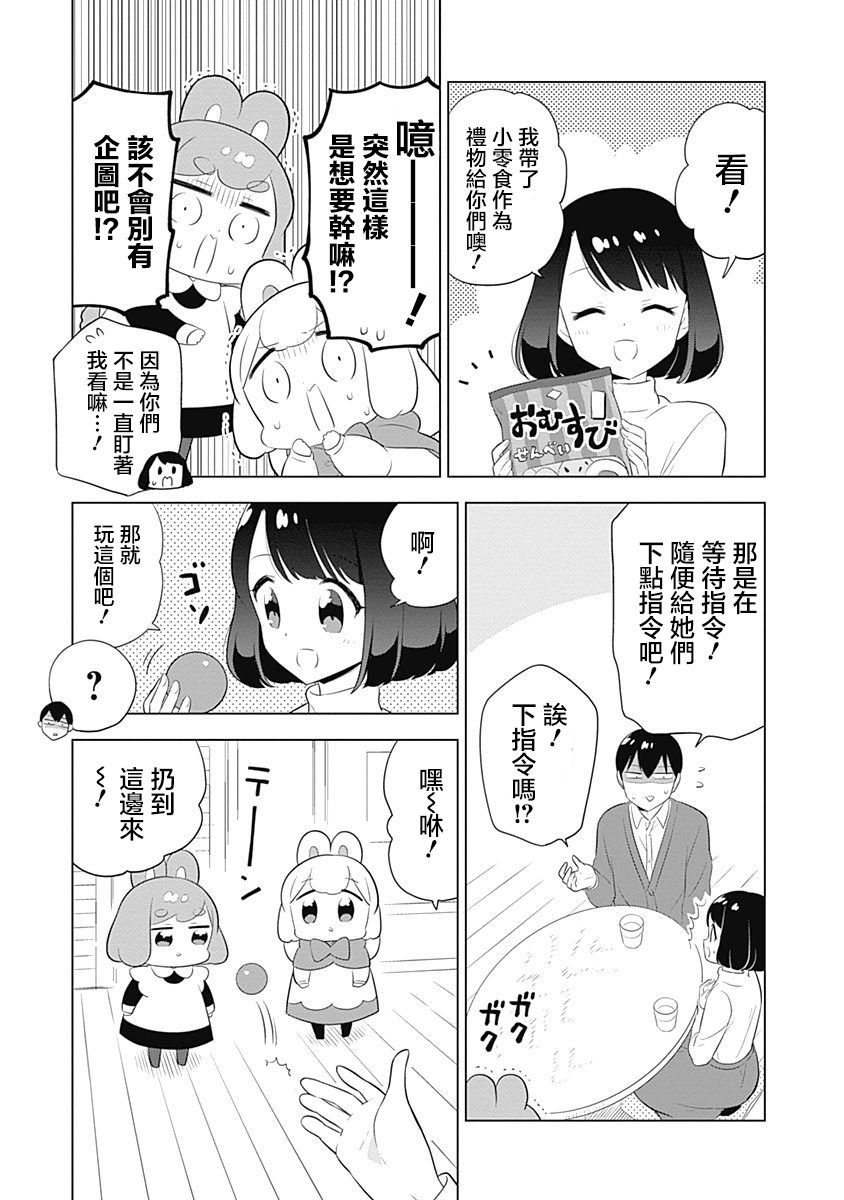 第45话