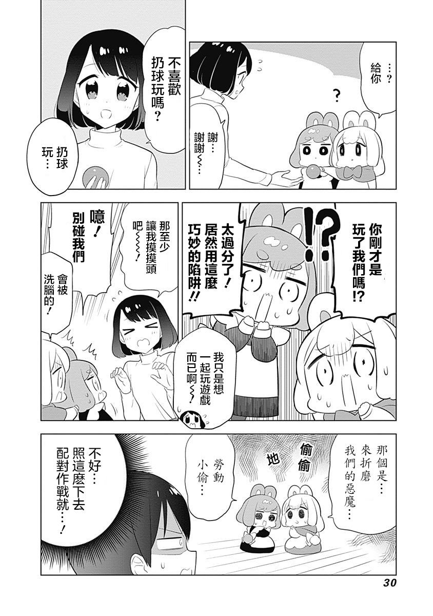 第45话