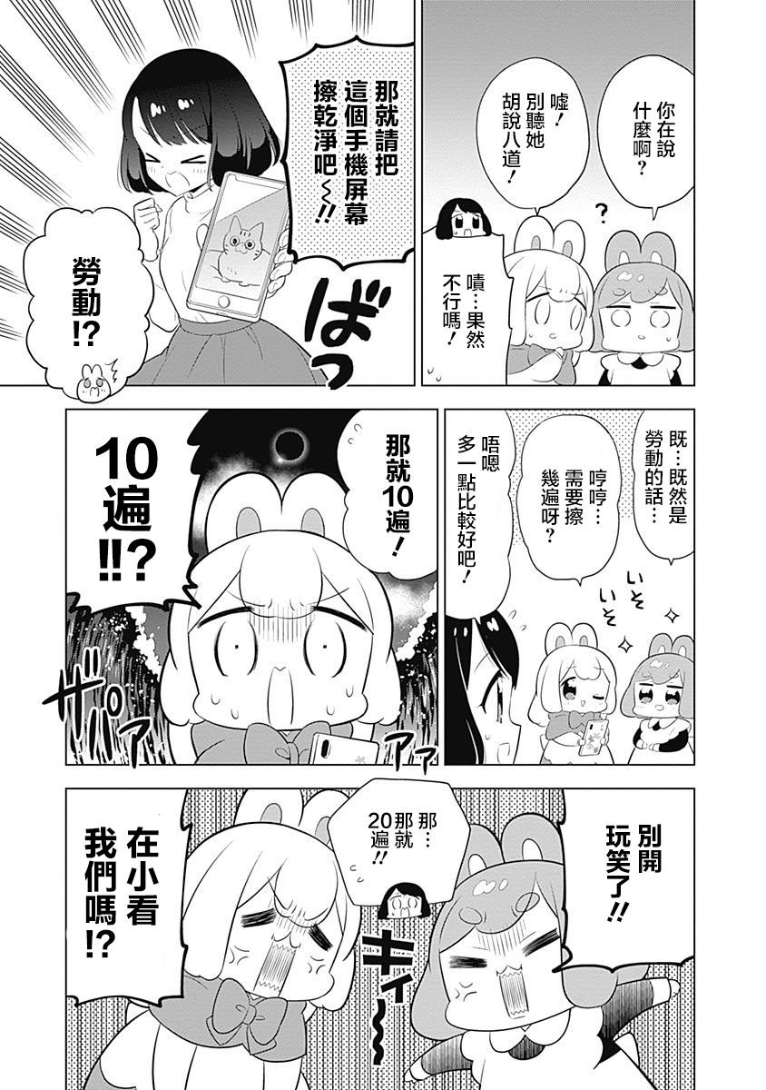 第45话