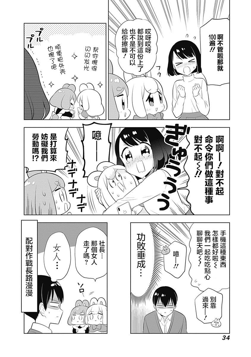 第45话