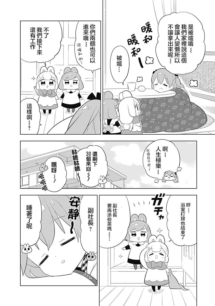 第46话