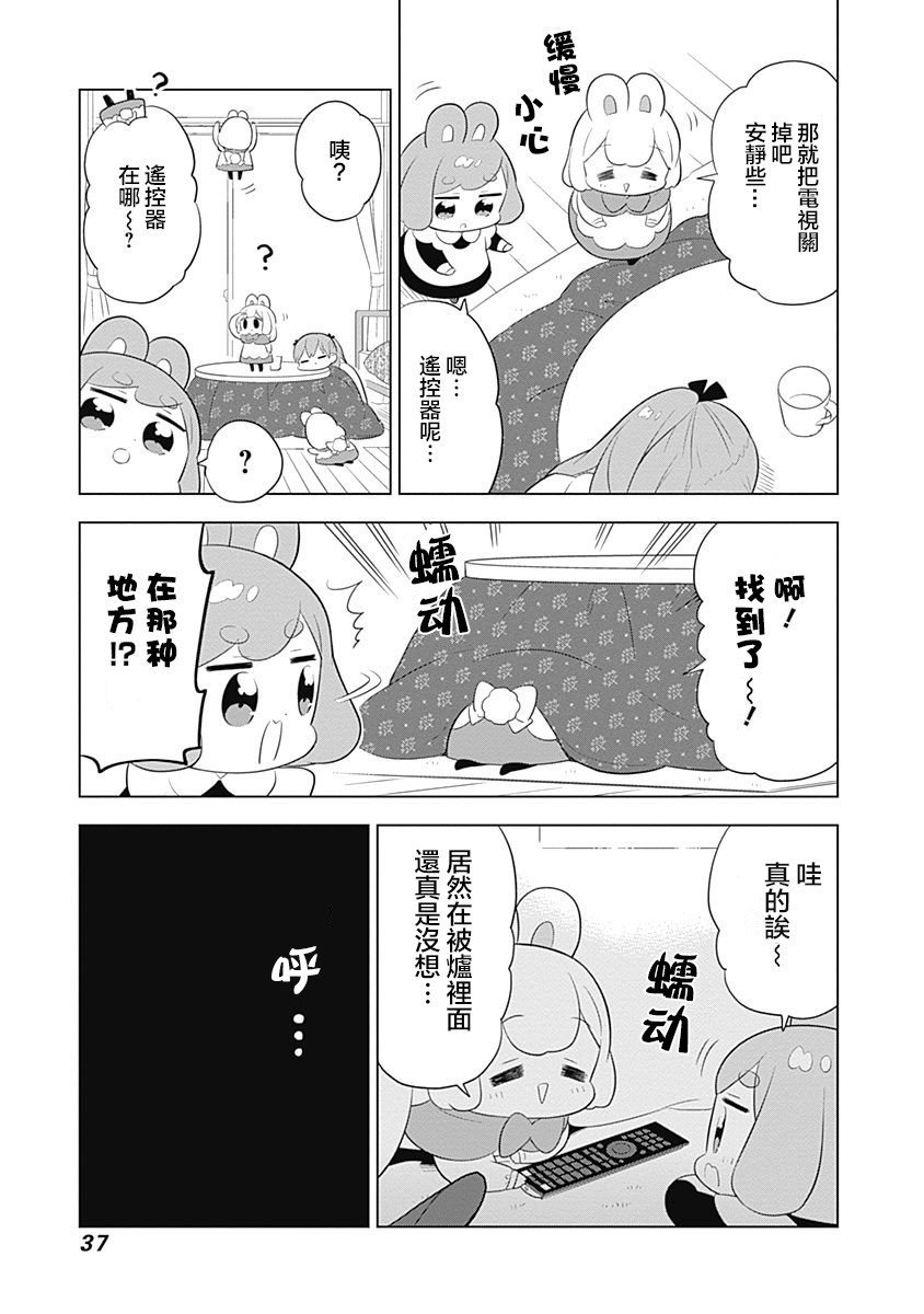 第46话