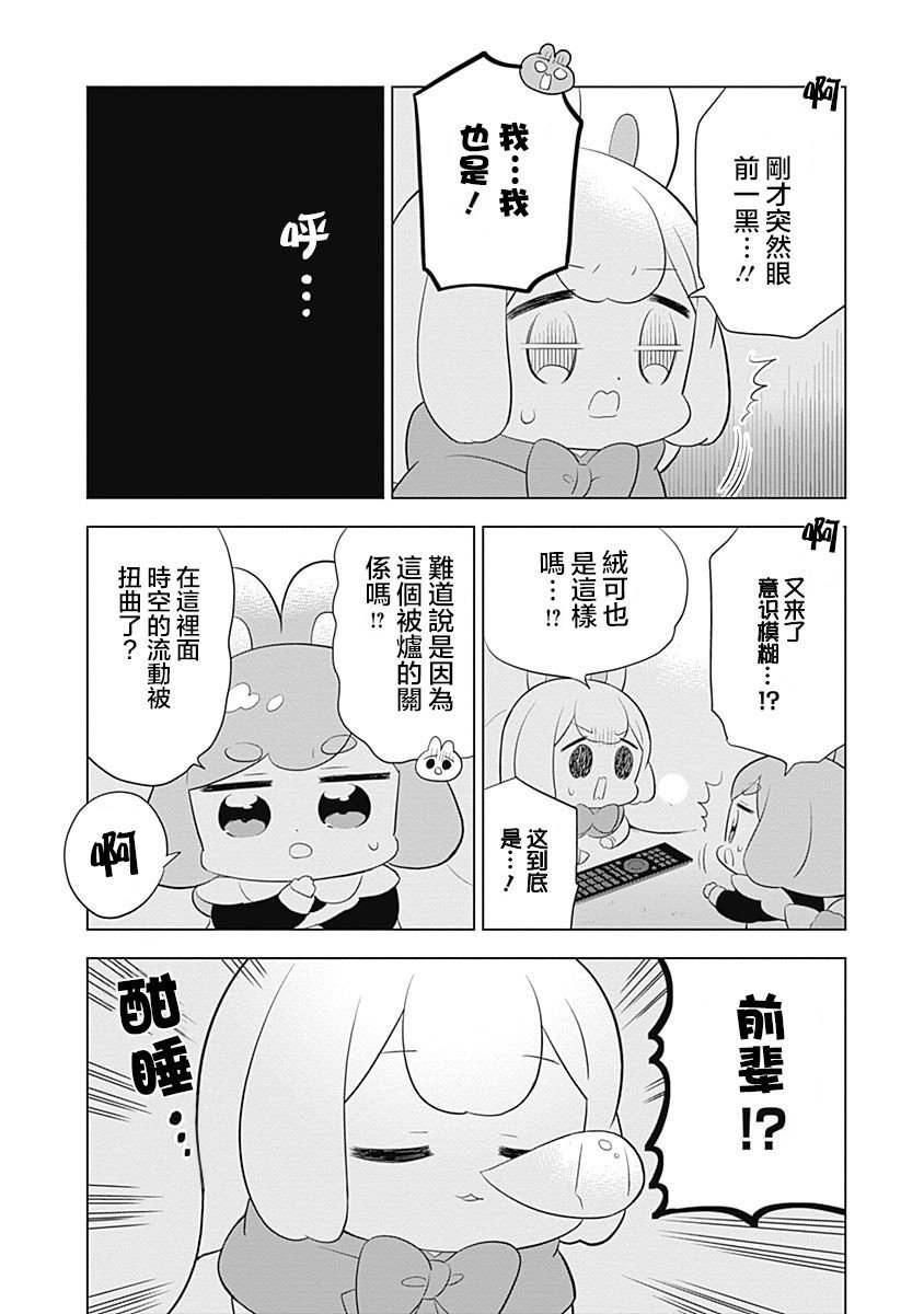 第46话