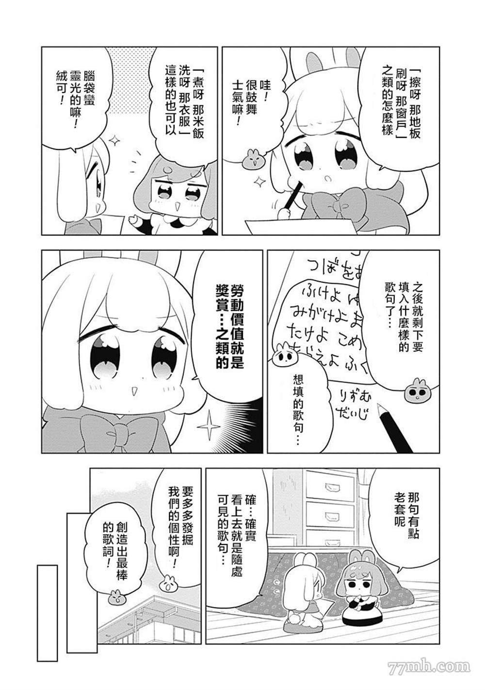 第48话