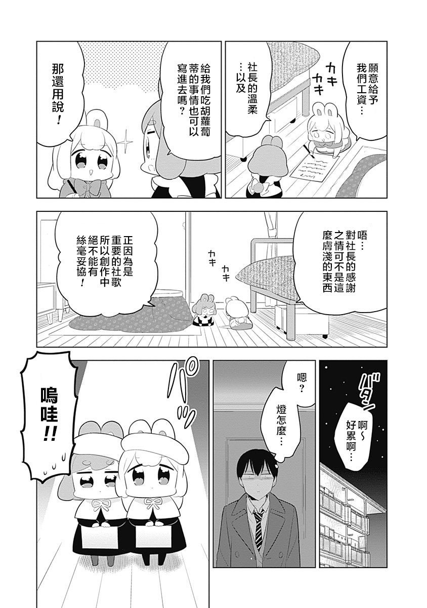 第48话