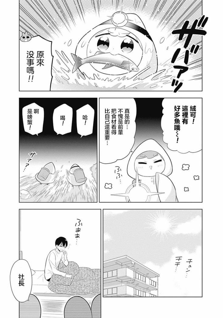 第50话