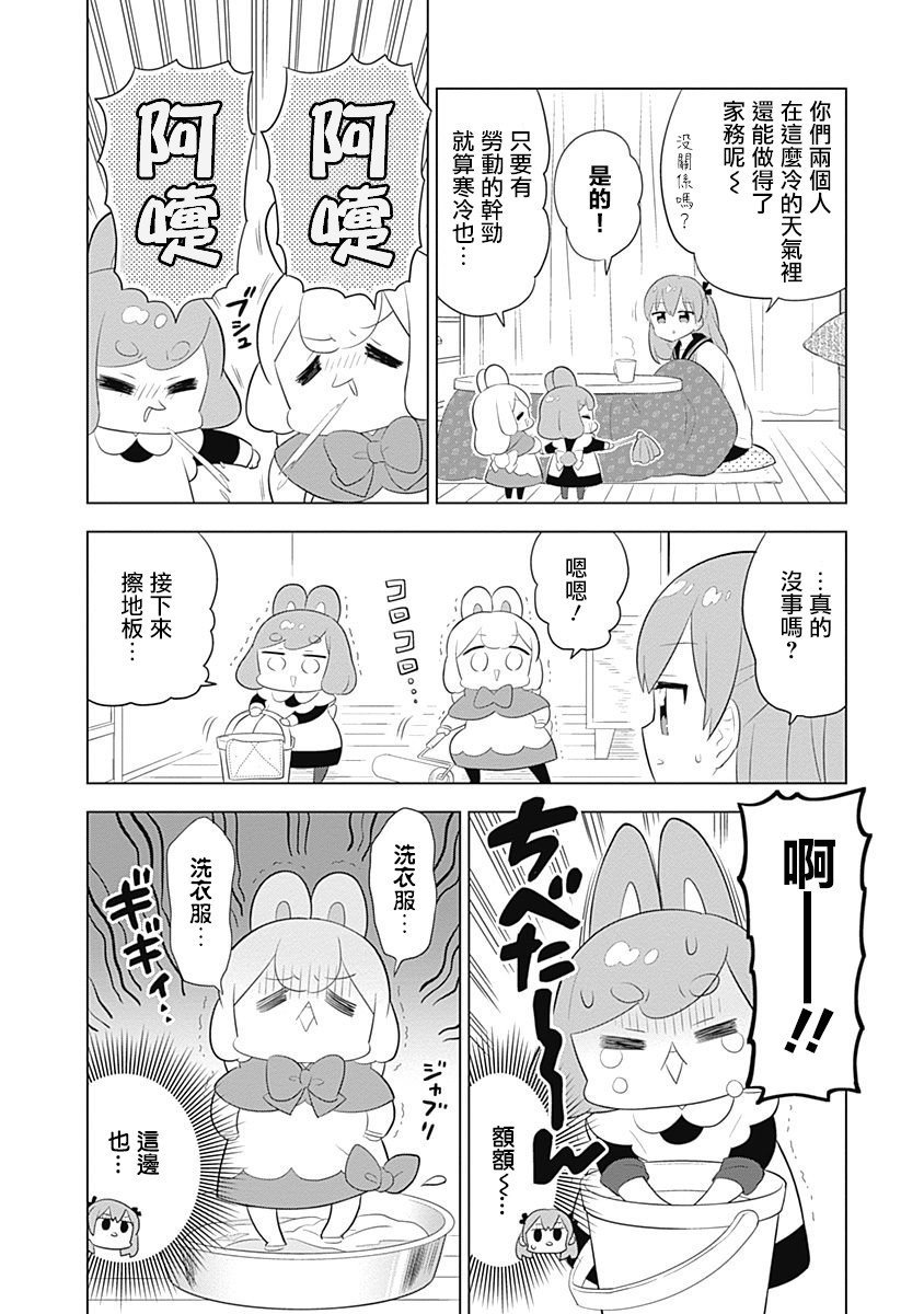 第52话
