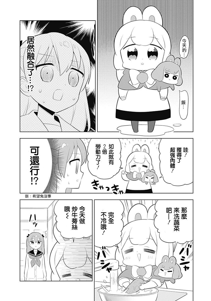 第52话