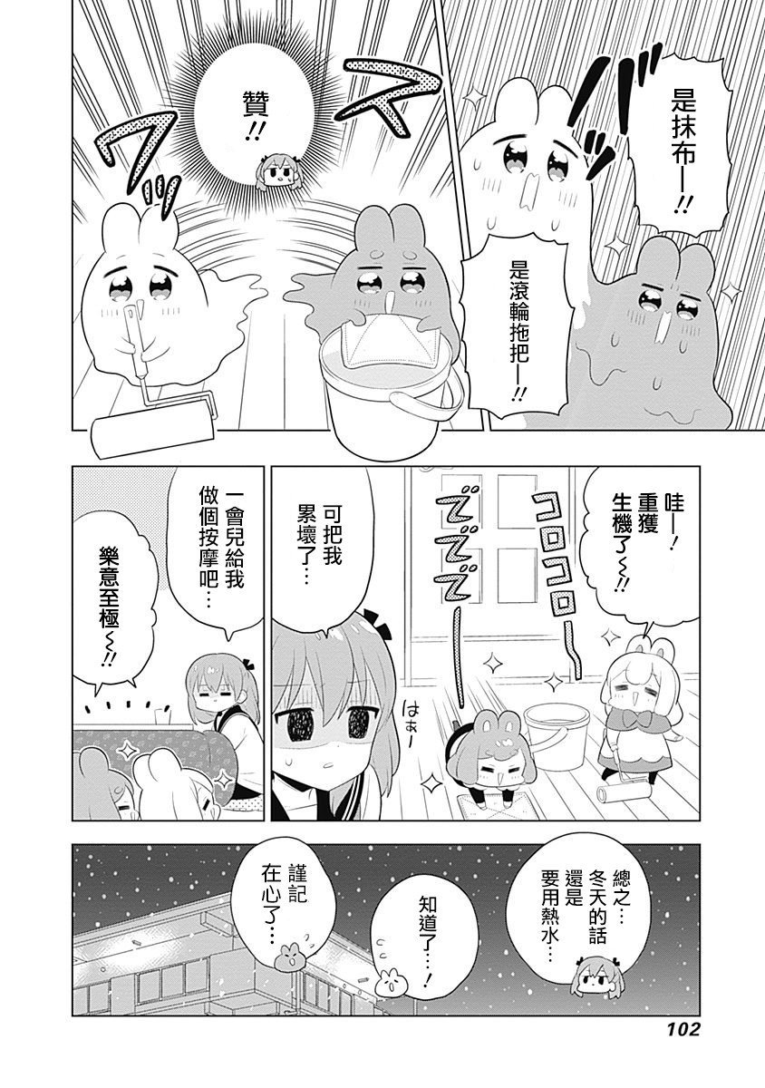 第52话