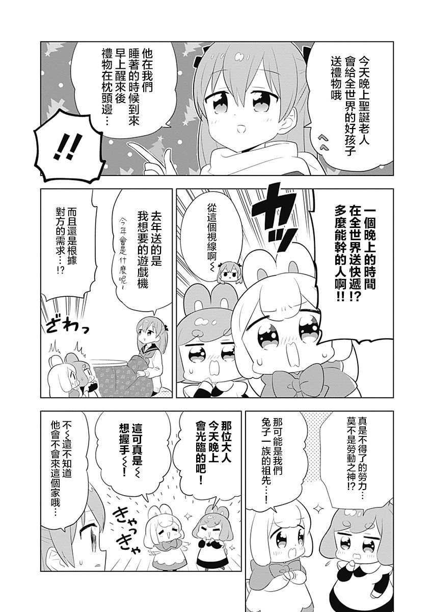第53话