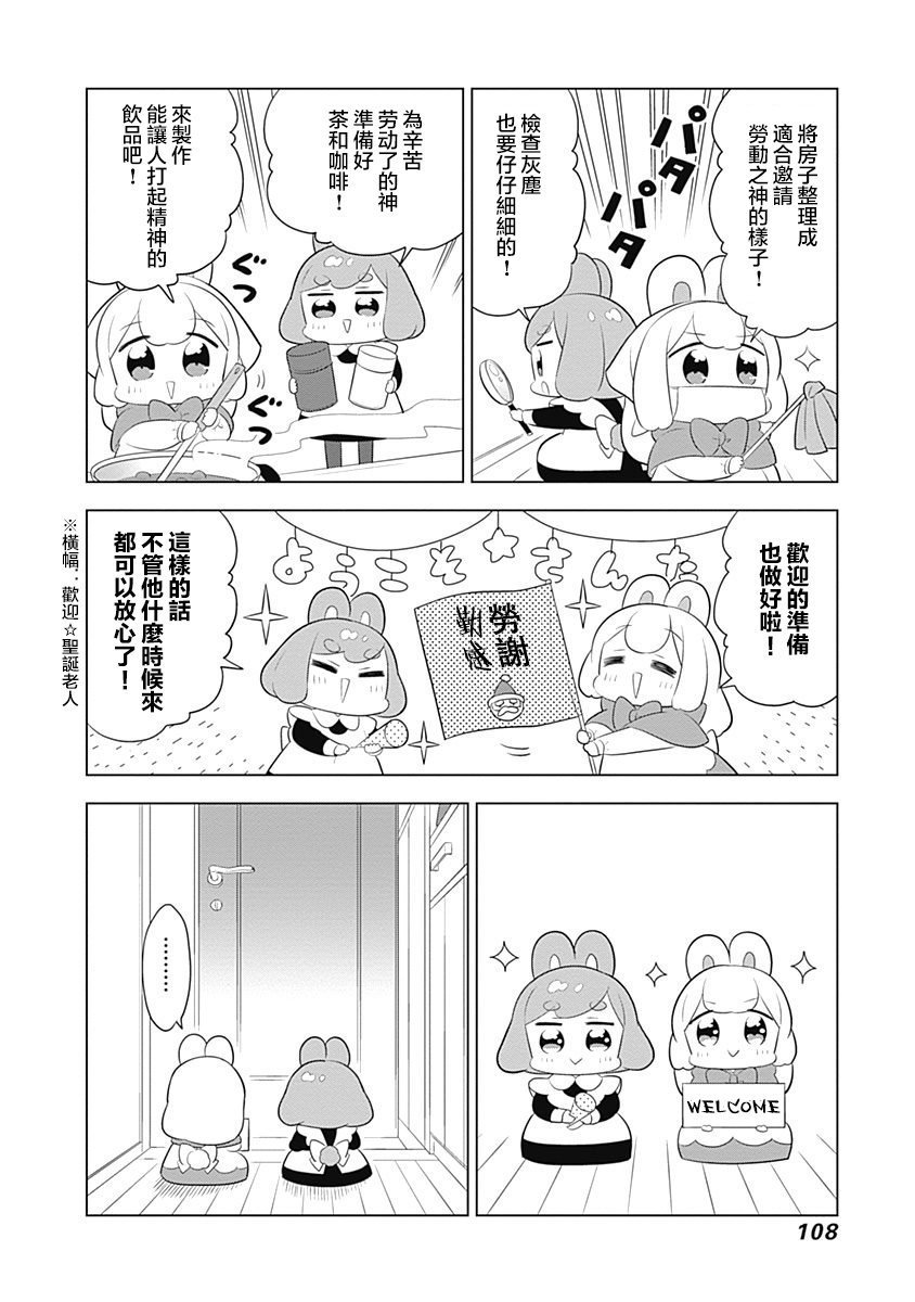 第53话