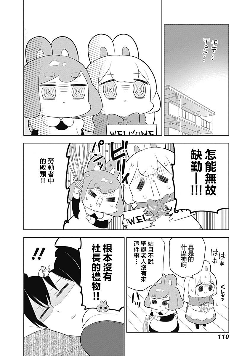 第53话