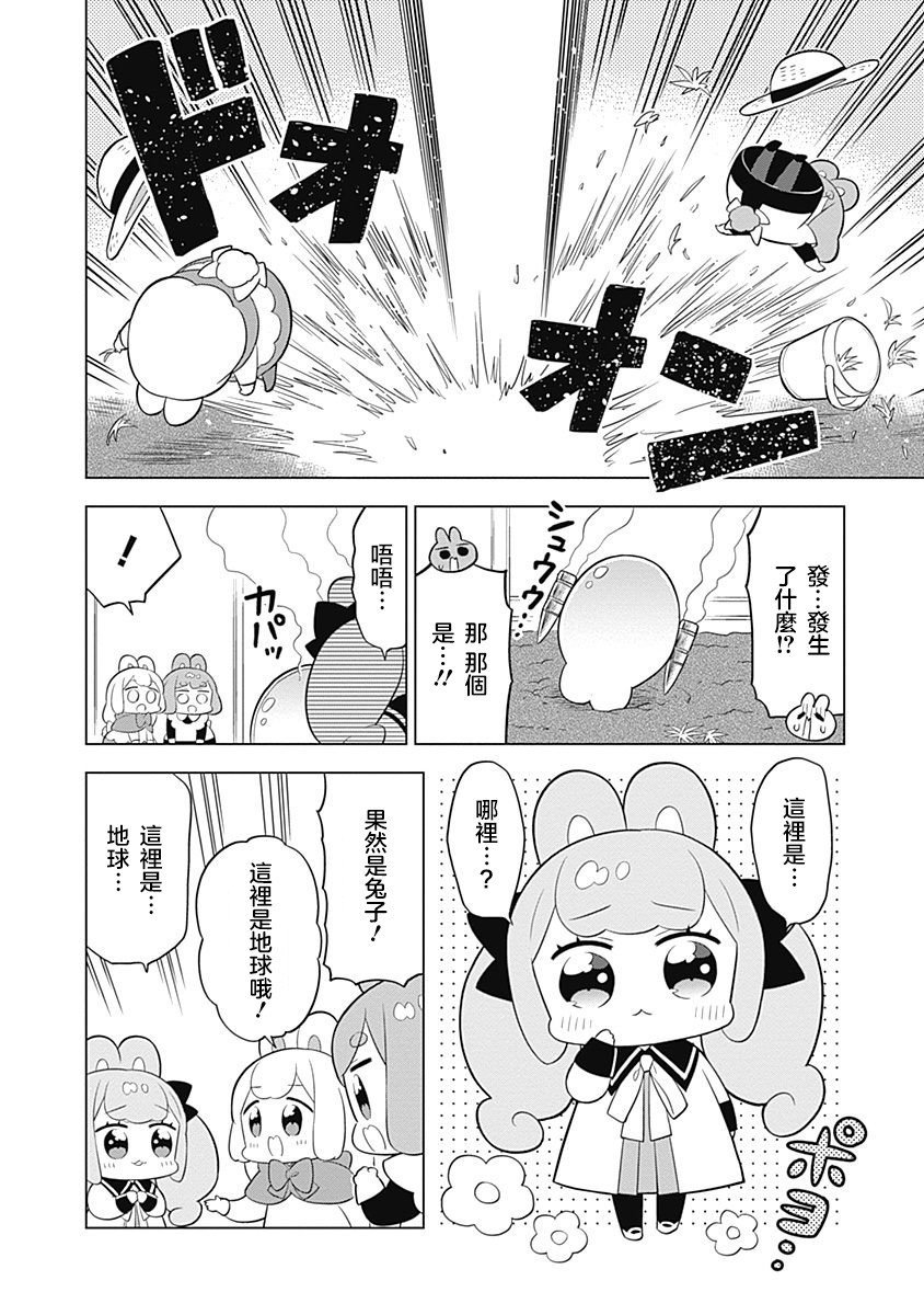 第55话
