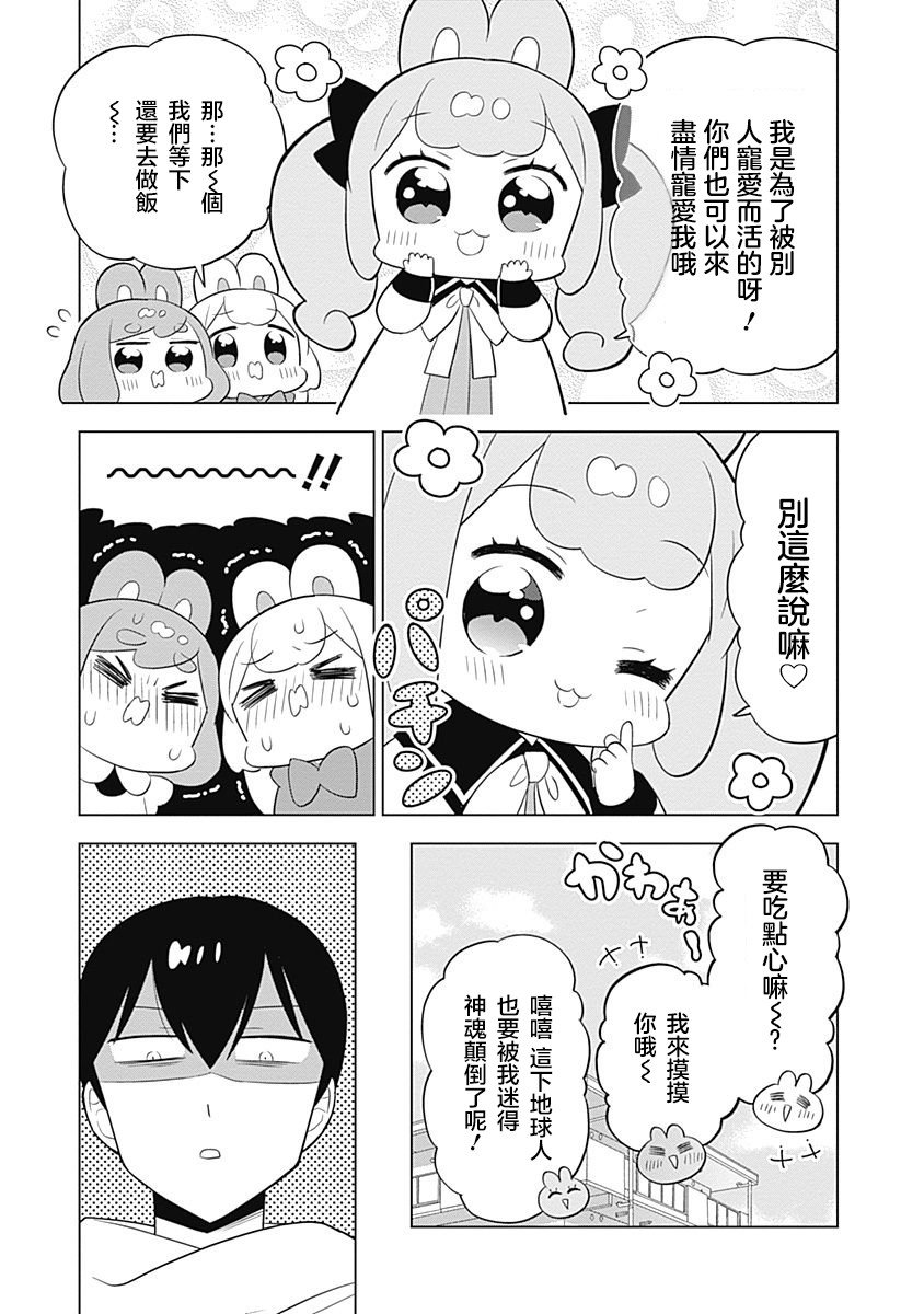 第55话