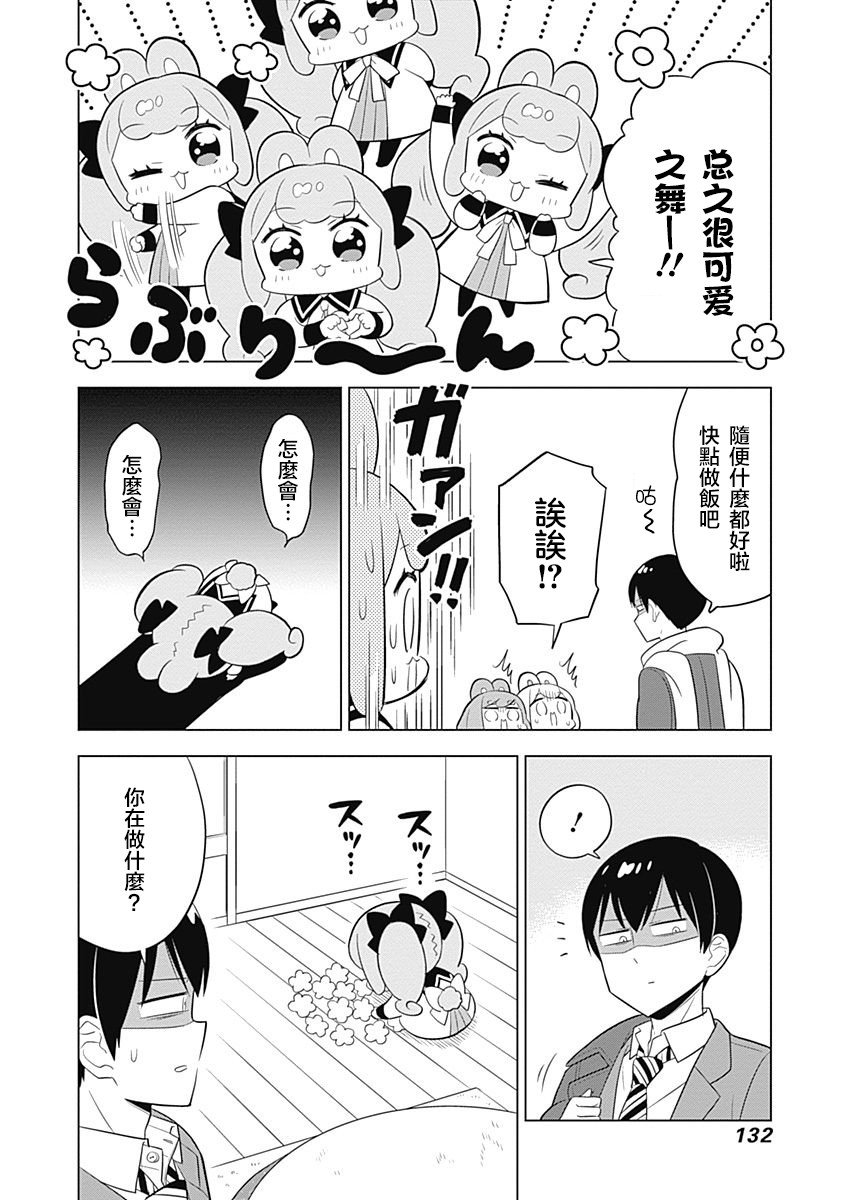 第55话